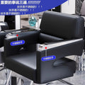 Hair salon hairdressing chair haircut chair classypopular hairdressing store chair hair salon perm and dyeing seat classy hairdressing chair