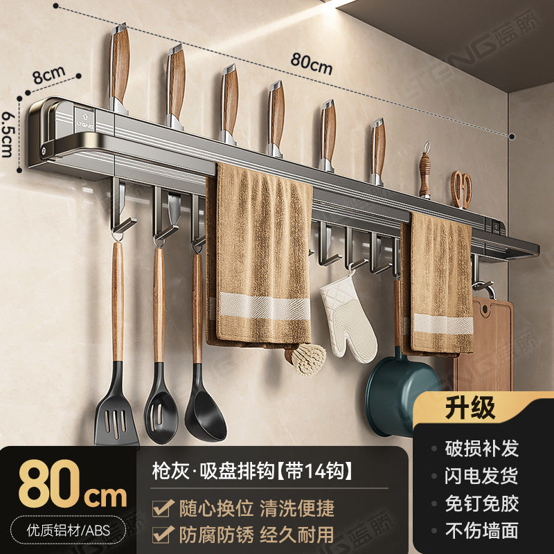 [Sample customization] Kitchen seasoning rack, no punching, wall hanging, multi-functional knife holder, pot lid holder storage