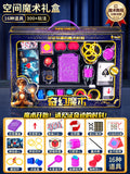 Kids' magic trick gift box set - amaze your friends with premium magic toys for boys and girls - perfect birthday gift!