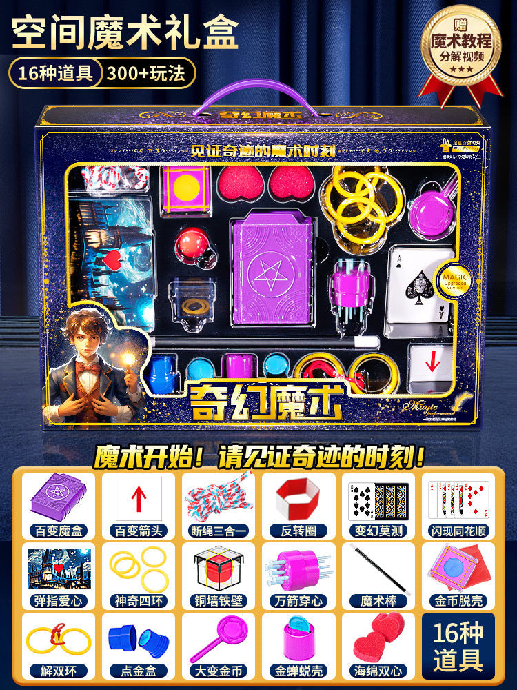 Children's Magic Props Gift Box Set Magic Toys Boy Shock Poker Premium Show Girl Birthday Gift