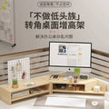 Computer elevated stand monitor bracket desktop bracket office desktop storage shelf workstation corner hole board