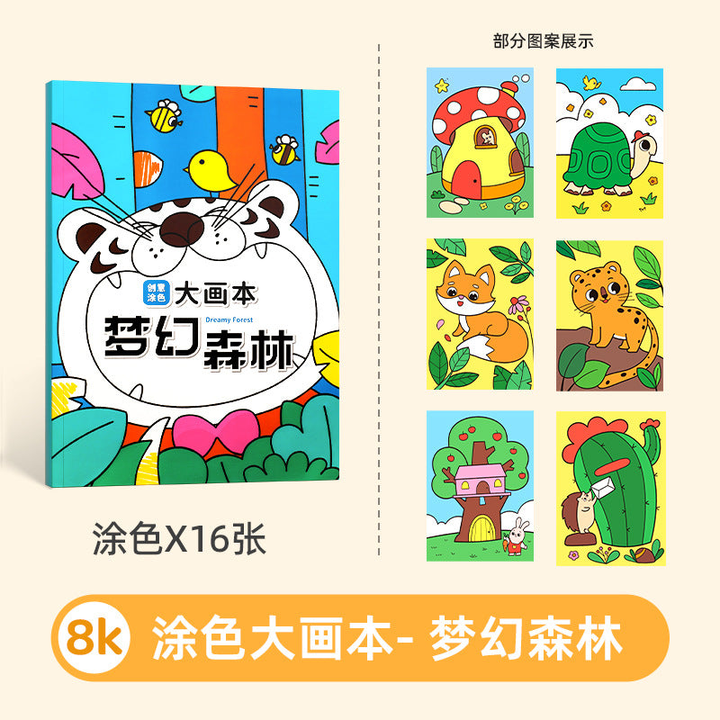 Toddler creative coloring book - kids' doodle & drawing book - children's educational picture book - baby hand-painted thickened drawing book
