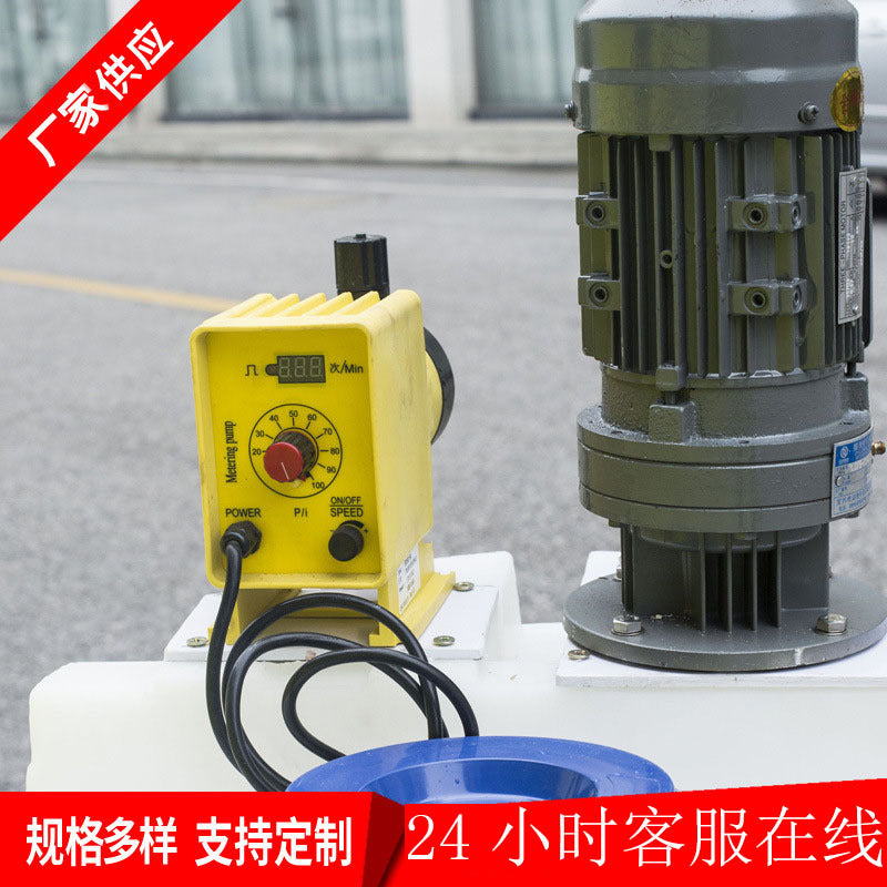 Manufacturer supplies PE plus medicine bucket water treatment medicine mixing bucket box 300L dosing device vertical mixer