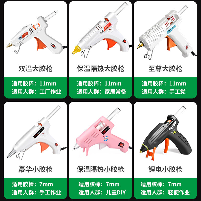 50W hot melt glue gun handmade electric glue grab universal household hot melt stick glue strip small hot melt glue stick 7mm