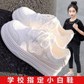 Girls' white sneakers - summer  new collection: kids' breathable mesh athletic shoes, lightweight canvas sneakers for girls and students