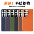 compatible samsung s26 ultra tech fabric phone case with magsafe magnetic attachment, premium matte finish