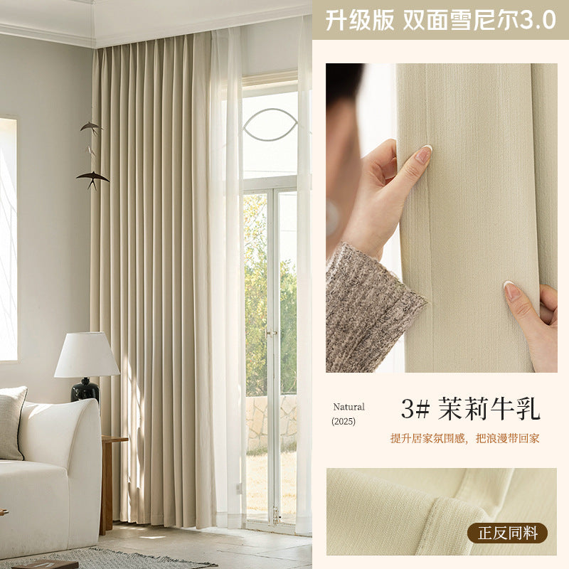Free-form, fully blackout chenille double-sided curtains in matching colors for bedroom and living room, hook-style, french-inspired, light luxury, cream aesthetic