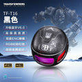 new product t16 bluetooth earbuds: smart zinc alloy, dazzling ambient lighting, dual-mode, low latency, bluetooth 6.0