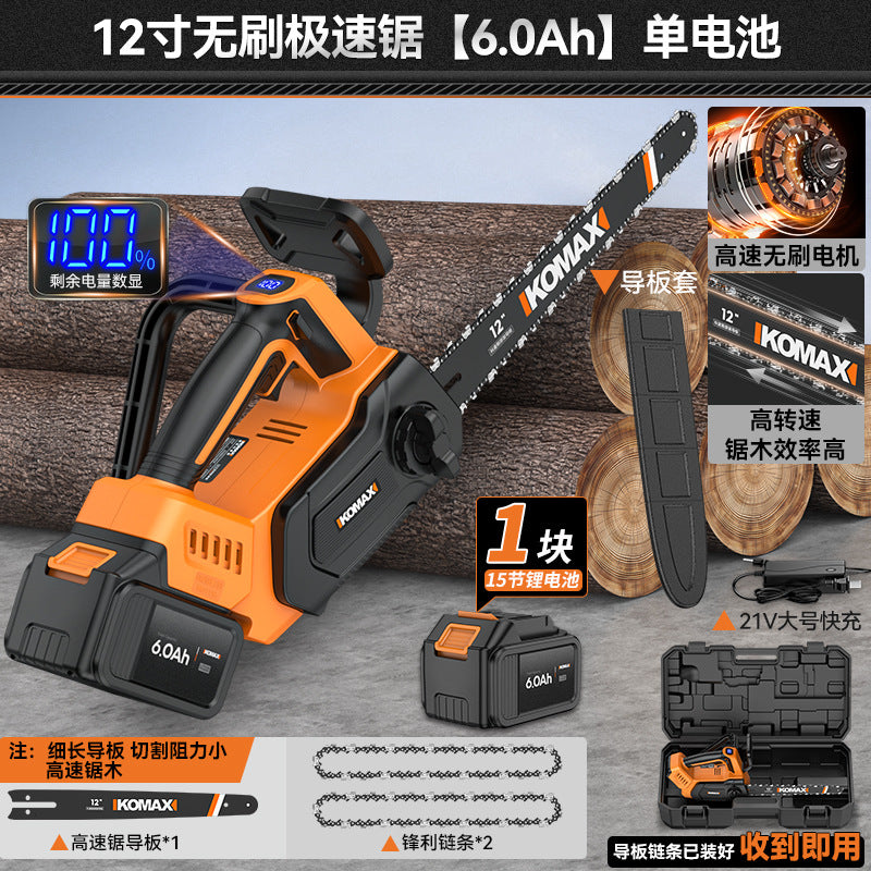Electric saw small for home high power lithium battery handheld electric chain saw outdoor woodworking logging saw cutting saw tree artifact