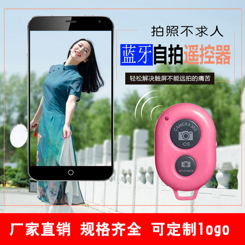Bluetooth remote selfie remote beauty live streaming selfie camera phone wireless bluetooth camera remote accessories