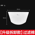 [upgraded model] 10 pieces of filter cotton