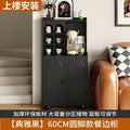 Solid wood sideboard small apartment for home coffee machine cabinet high cabinet all-in-one storage cabinet wall-mounted living room ultra-narrow tea cabinet