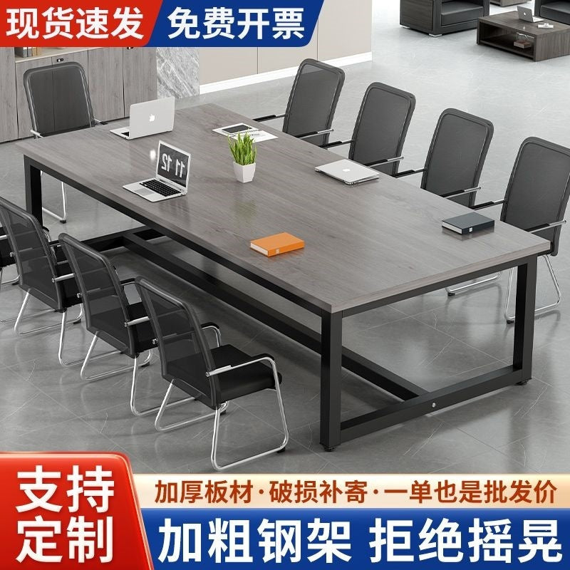 Conference table long table casual modern office desk small conference room negotiation table training table bench table workbench