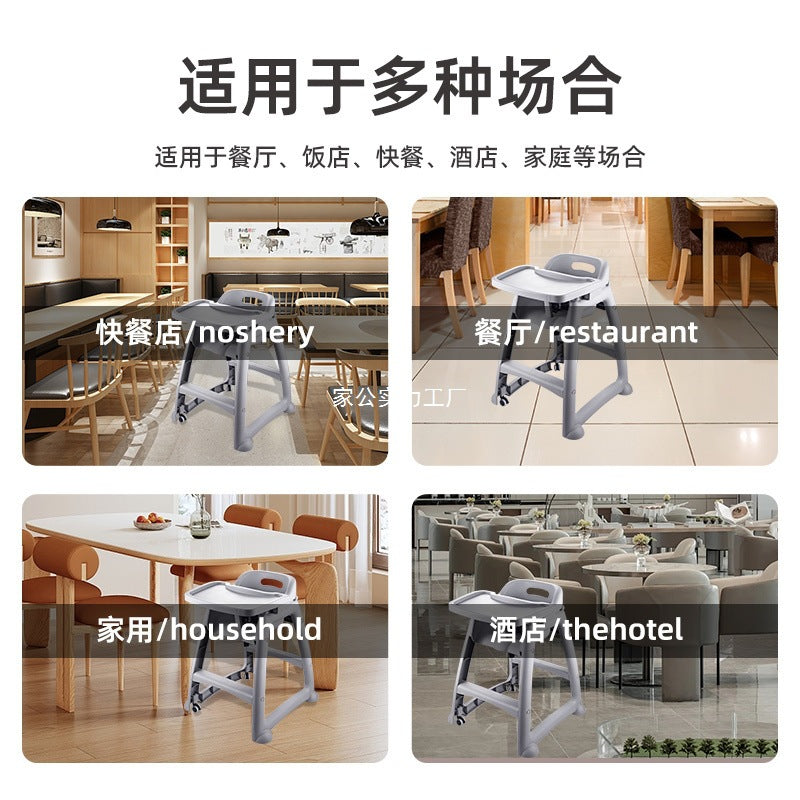 Baby Dining Chair Baby Home Dining Table Seat Multifunctional Restaurant Hotel Commercial Children's Dining Chair Factory Wholesale