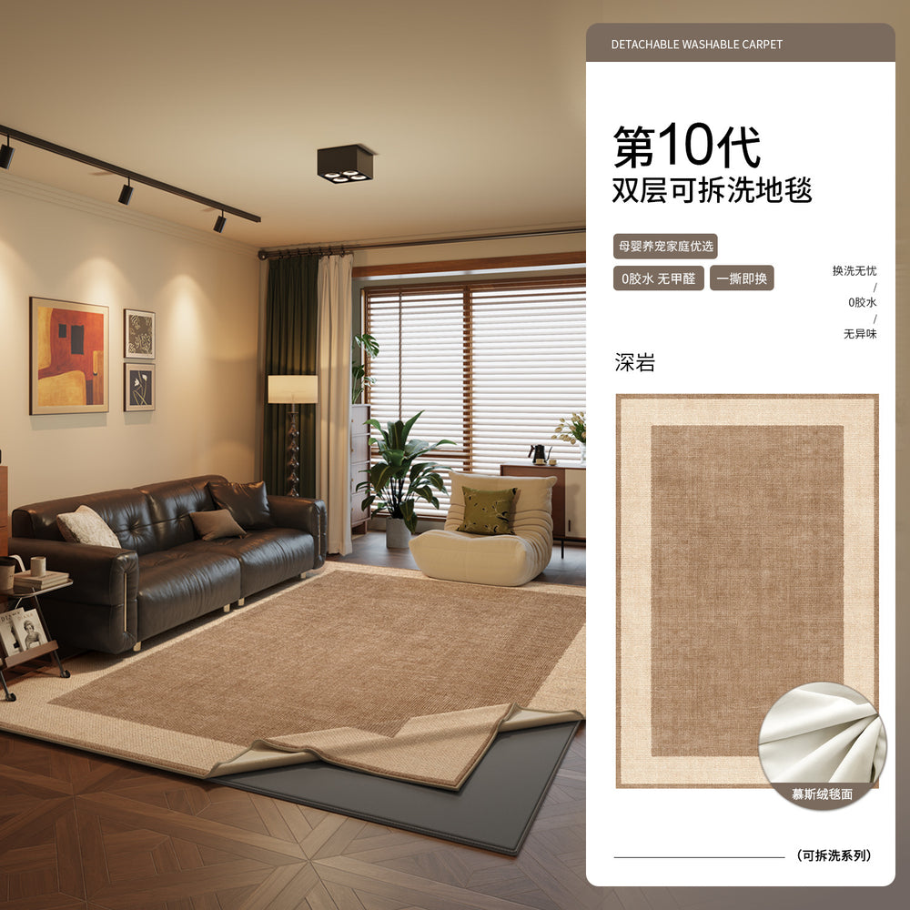 Jinrui removable and washable carpet replacement carpet surface optional style [only the carpet surface needs to be used with the carpet bottom]