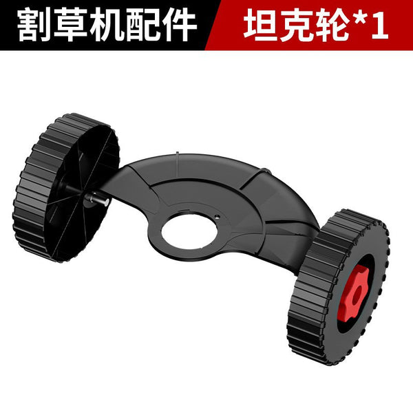 Lithium battery lawn mower accessories electric lawn mower blade saw blade lawn baffle charger lawn mower electric lawn mower