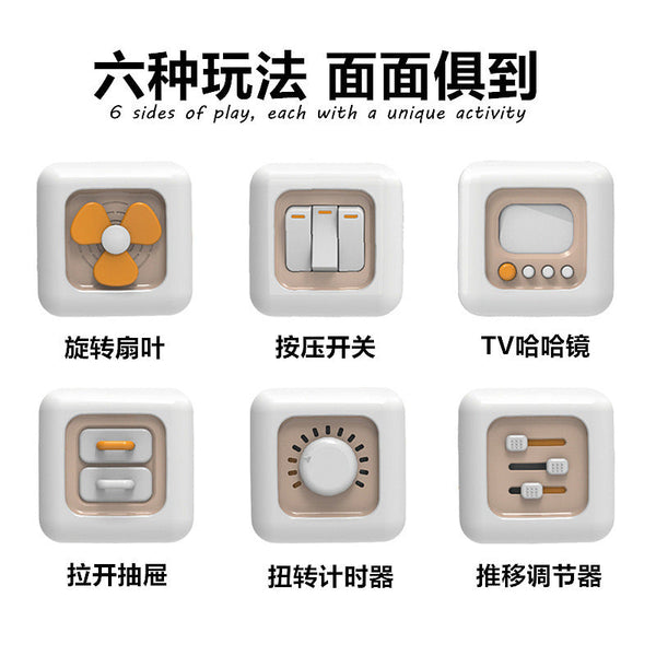 Cross-border  Busy Ball Baby Puzzle Switch Early Education Rubik's Cube Dynamic Music Children's Finger Fine Toys
