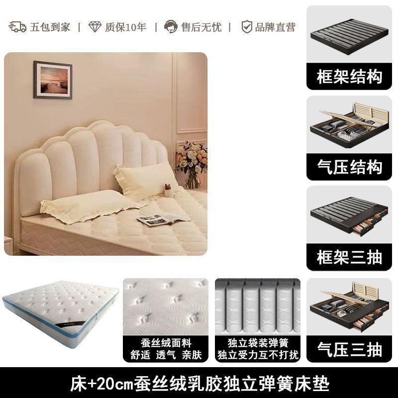 Cream style shell leather bed accessible luxury modern casual 1.8m double bed master bedroom classyelegant soft-packed wedding bed