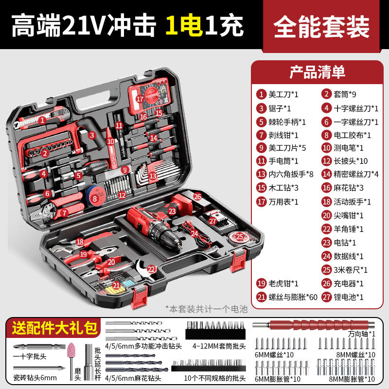 Lithium battery drill Rechargeable pistol drill Household hardware Electrical woodworking toolbox Full set of multifunctional electric screwdriver