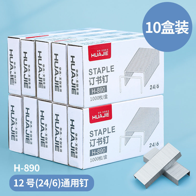 Huajie Universal Unified Staple No. 10 24/6 Staple, Office Binding 10 Small Boxes Wholesale H890