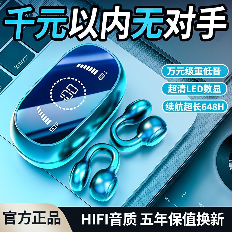 Bone conduction concept does not enter the ear clip ear bluetooth headset wireless sports clip ear long standby yancai life waterproof