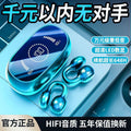 Bone conduction concept does not enter the ear clip ear bluetooth headset wireless sports clip ear long standby yancai life waterproof