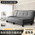 Cat scratch leather fabric sofa dual-purpose sofa small apartment living room casual apartment double foldable sofa bed
