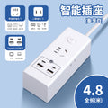 Smart wireless charging socket with 4 usb fast charging ports, multi-function power strip, long cord, ideal for dorms, home, and office - cube design