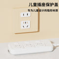 Childproof outlet covers, baby safety plug, power socket protector, infant plug guard, switch dust cover