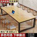 Solid wood conference table school library reading desk business negotiation long table training office desk