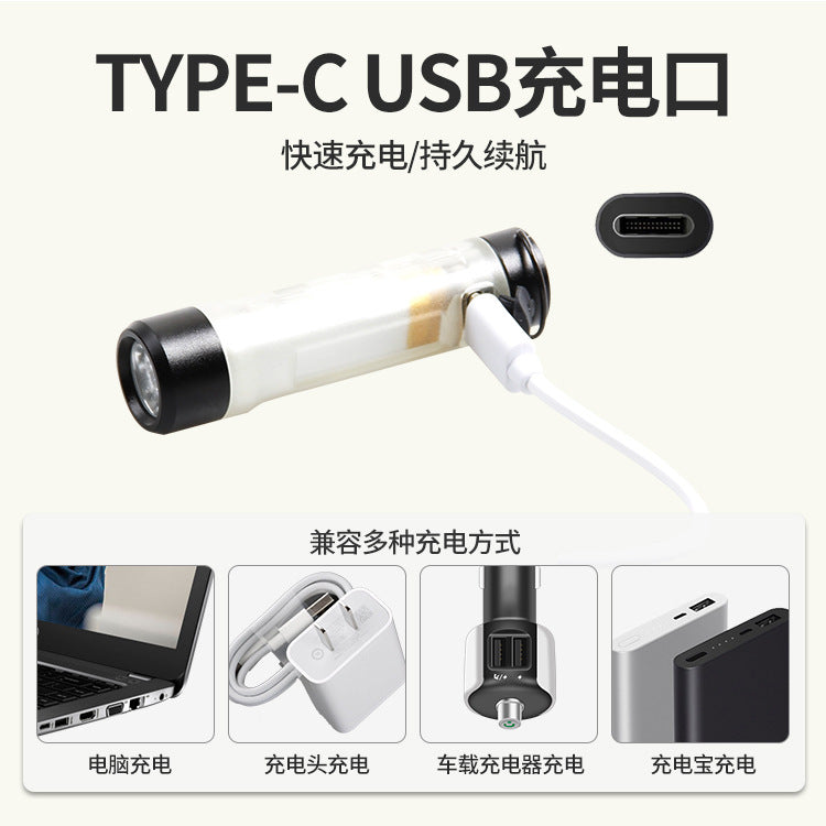 Cross-border epilepsy mini keychain light multi-function strong light SST20 small flashlight Type-C charging interface flashlight
