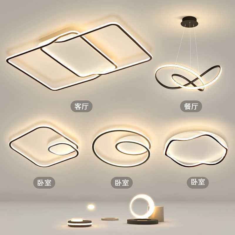 Geometric living room light modern simple atmosphere Italian minimalist ceiling light Guangdong Zhongshan lighting combination whole house package