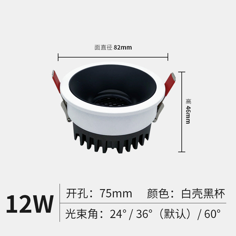 Three pine anti-glare embedded spotlights, short concealed cob, low ceiling ceiling ceiling lamp, household living room wall washer