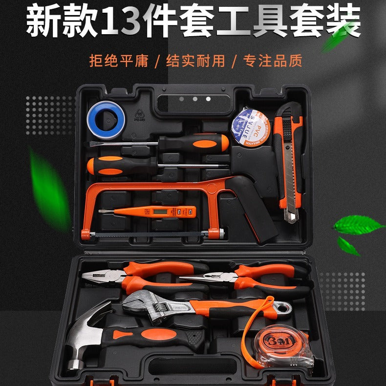 13-Piece set of household carbon steel toolbox set, Jindian combination tool gift set, factory direct sales 302-13