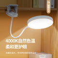 Clip-on led desk lamp for study - eye protection, night light, dorm room, rechargeable, bedside reading lamp - cross-border student gift
