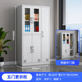 Employee locker factory four-door six-door shoe dormitory locker bathroom changing wardrobe with lock 24-door iron cabinet