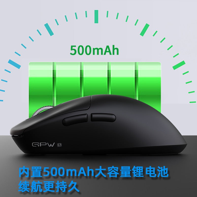 G1 wireless bluetooth mouse lightweight paw3311 e-sports gaming three-mode ergonomic mouse 12000dpi