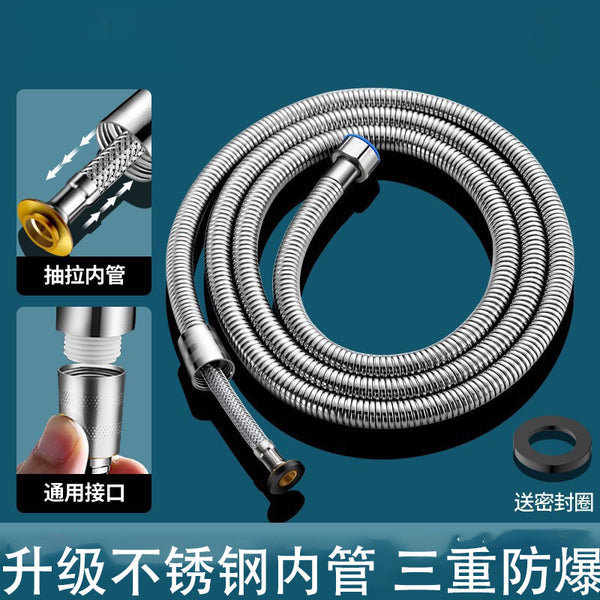 Stainless steel pull shower hose, strong pressurized explosion-proof and leak-proof universal bathroom nozzle water heater connecting pipe