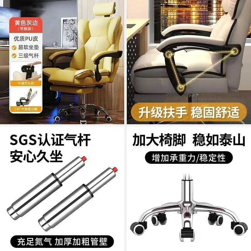 Computer chair for home ergonomic sedentary gaming chair dormitory office back chair girl bedroom