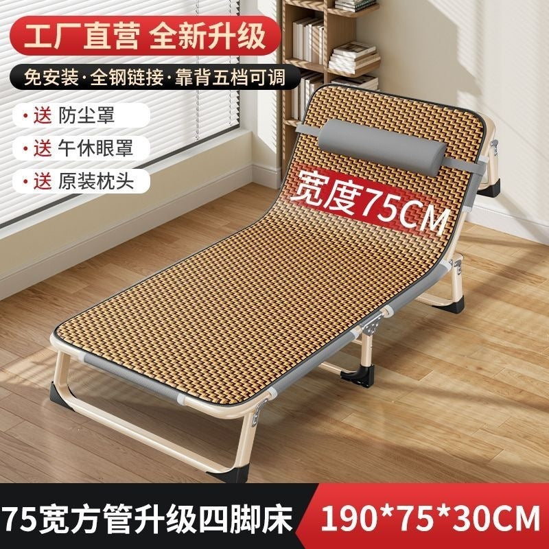 Foldable bed single bed for homesc portable multifunctional recliner office simple lunch break bed adult simple camp bed
