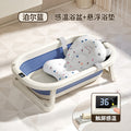 Th-1 temperature-sensitive - blue [single basin] + star bath mat