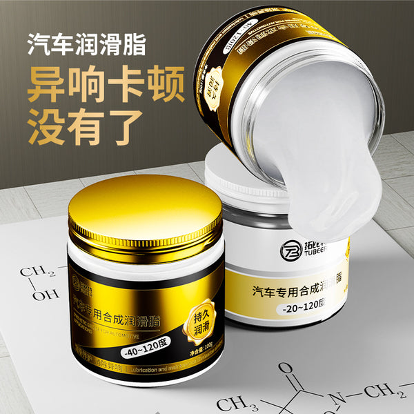 Tuobit Automotive Special Synthetic Grease Hinge and Slide Maintenance Sunroof Track Lubrication Anti-Stuck Abnormal Noise