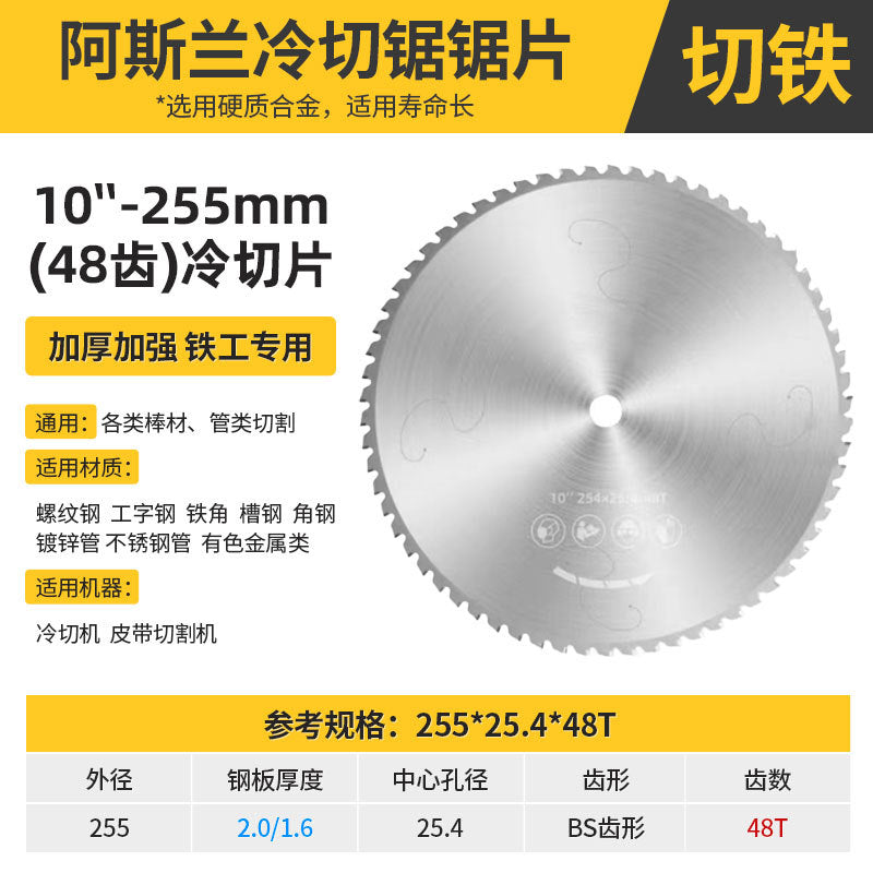Cutting machine household steel cutting iron steel bar metal profile high power cold cutting saw desktop 14 inch 220V corner cutting machine