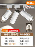 [3 lights come with 1m tracks] full wattage 15w-white shell-neutral light