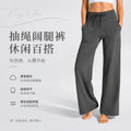 New breathable loose fit wide leg pants with large pockets - women's activewear yoga pants - casual long pants dl336