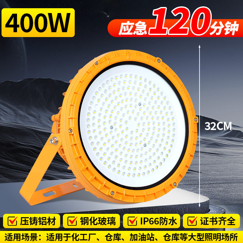 Yaming led explosion-proof light emergency 60/120 minutes fire lighting gas station warehouse emergency power outage floodlight