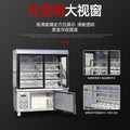 Malatang display cabinet, commercial refrigerated and fresh-keeping air curtain cabinet, vertical hot pot malatang ordering cabinet, string cabinet