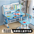 Children's study desk set - adjustable height writing desk and chair for elementary school students - posture correction table