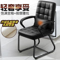 Office chair comfortable backrest conference chair mahjong chair simple staff seat single chair home study chair default item
