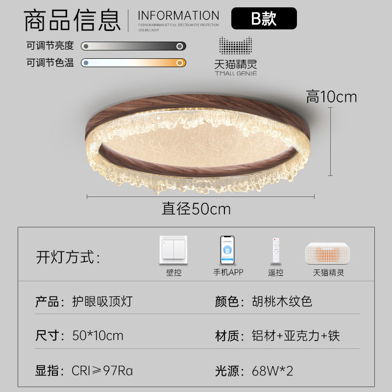 Medieval style bedroom light Ceiling light Cloud mist eye protection Japanese retro wabi sabi walnut pattern restaurant book room lighting